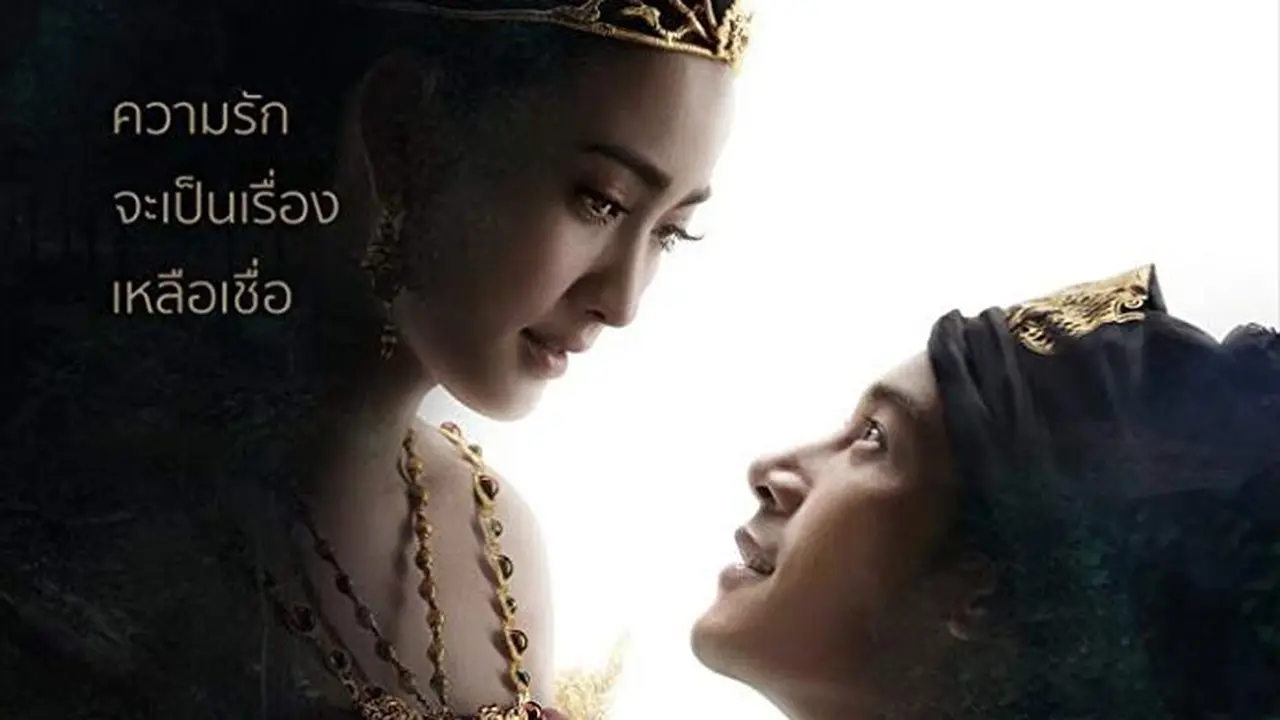 Nakee 2 (Act-Art Generation via IMDb)