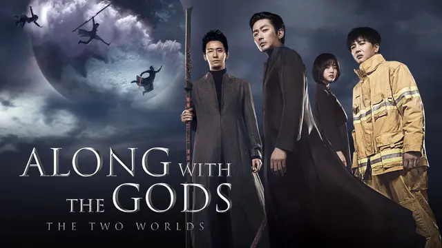 Along With the Gods The Two Worlds (IMDb)