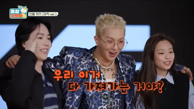 Jiwoo, Mino WINNER - Jennie BLACKPINK