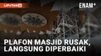 Perbaikan plafon Masjid Tanjak Batam sedang dilakukan setelah plafon masjid tersebut sempat roboh dan viral di media sosial. Perbaikan ini meupakan bentuk komitmen Badan Pengusahaan Batam (BP Batam) dan pertanggungjawaban kontraktor atas kerusakan ya...