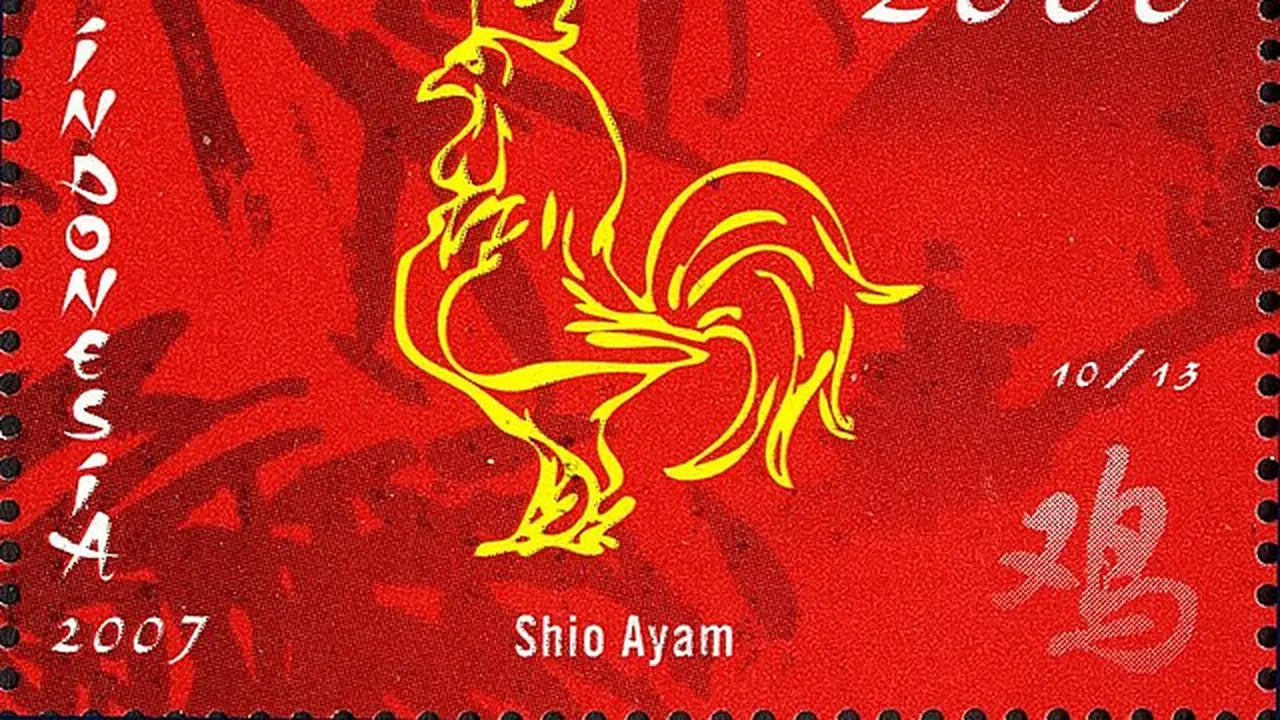 Shio Ayam