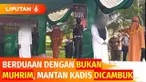 Kepergok berduaan dengan wanita yang bukan muhrim, seorang mantan Kadis Perikanan di Aceh dihukum cambuk 15 kali. Meski ditangkap bersama, jumlah hukuman cambuk berbeda, sang wanita dicambuk 100 kali! Kenapa?