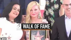 Nama Kirsten Dunst akhirnya terukir di Hollywood Walk of Fame. Kebahagiaan pun terpancar dari wajah Kirsten ketika menyampaikan pidato upacara penganugerahan bintang Walk of Fame. Saking bahagianya, Kirsten sampai-sampai menangis.