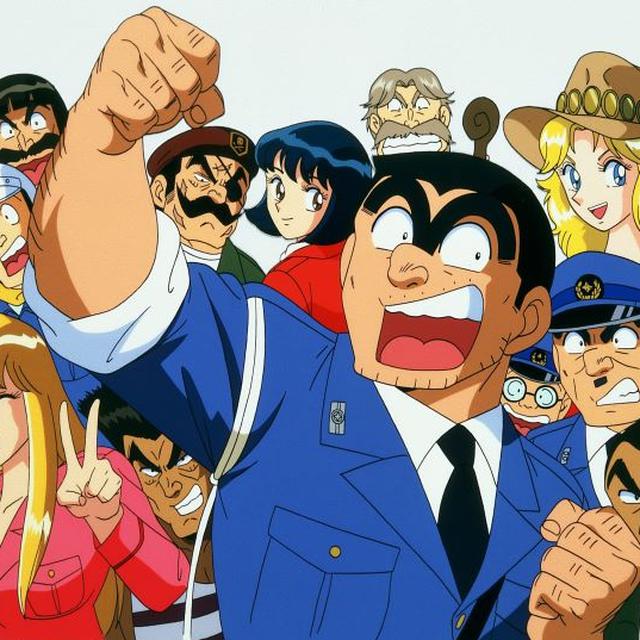 Manga Terpanjang Kochikame Rayakan 40 Tahun Dengan Cara Ini Showbiz Liputan6 Com Watch kochikame (1999) episode 1 and download kochikame (1999) episode 1 in high quality. manga terpanjang kochikame rayakan 40