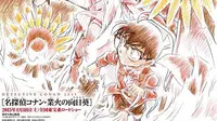 Trailer perdana film ke-19 Detective Conan berjudul `Goka no Himawari` (`The Hellfire Sunflowers`), telah diunggah oleh Toho.