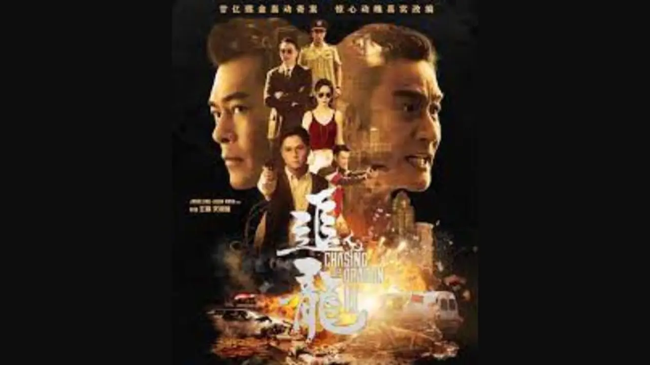 Poster Film Chasing The Dragon II