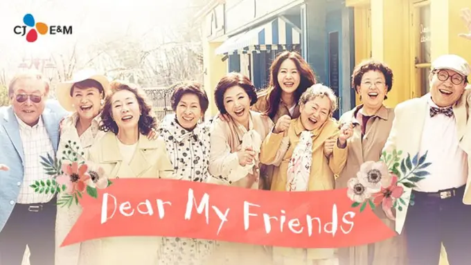 [Bintang] Dear My Friends