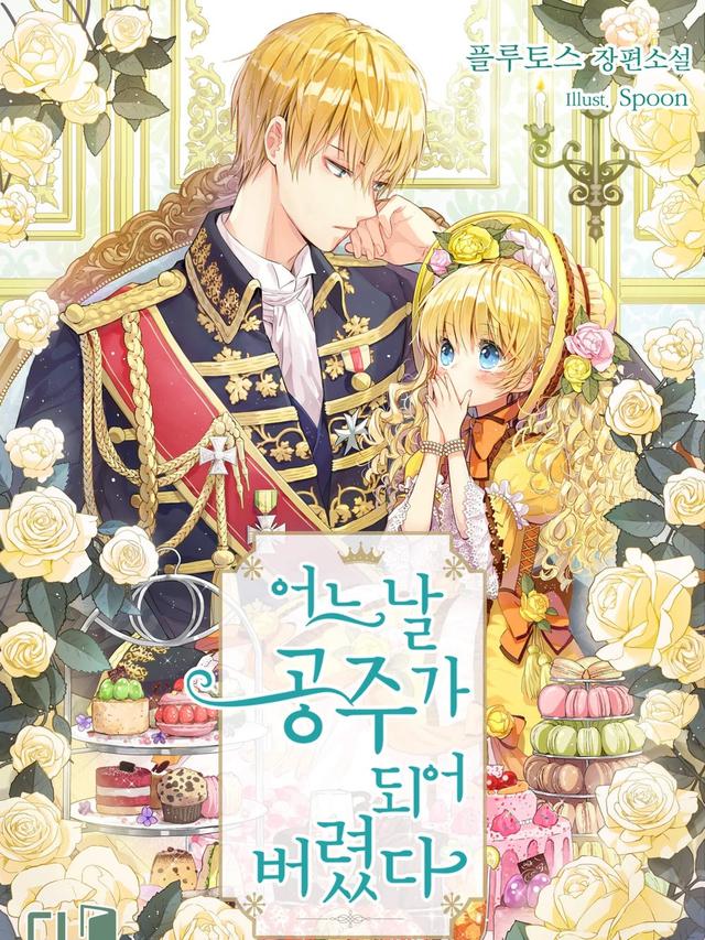 Who Made Me a Princess