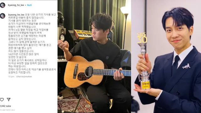 Unggahan Gitaris Lee Seung Gi yang Mengaku Juga Tak dibayar Hook Entertainment
