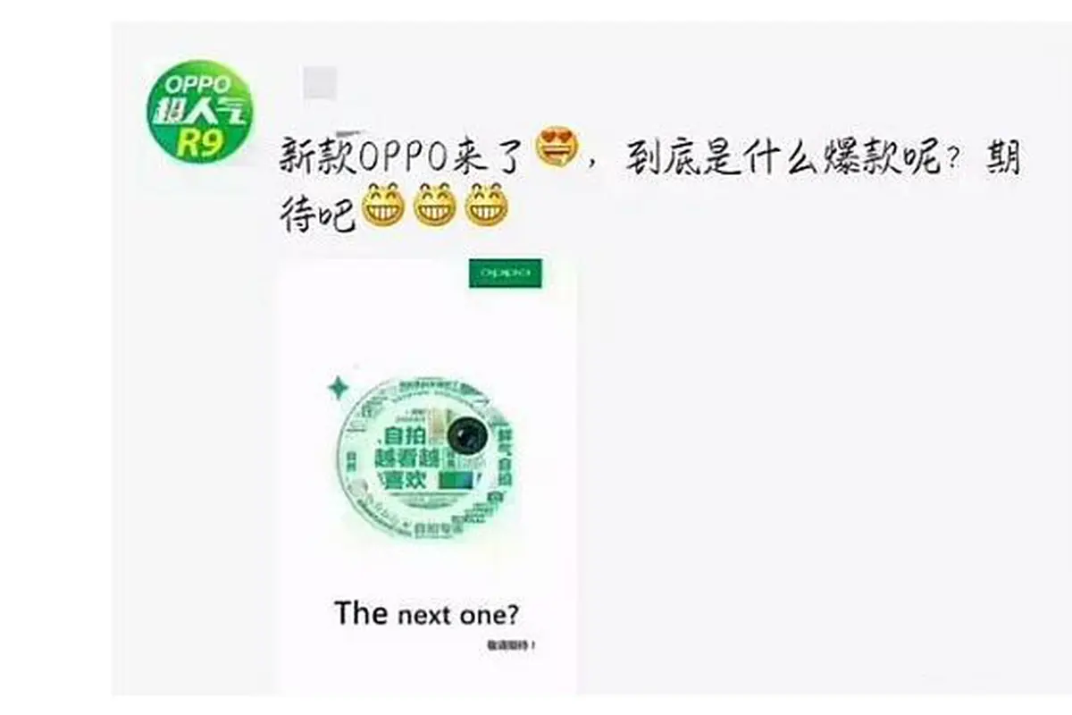 Teaser Oppo R9S