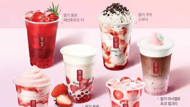 Gong Cha