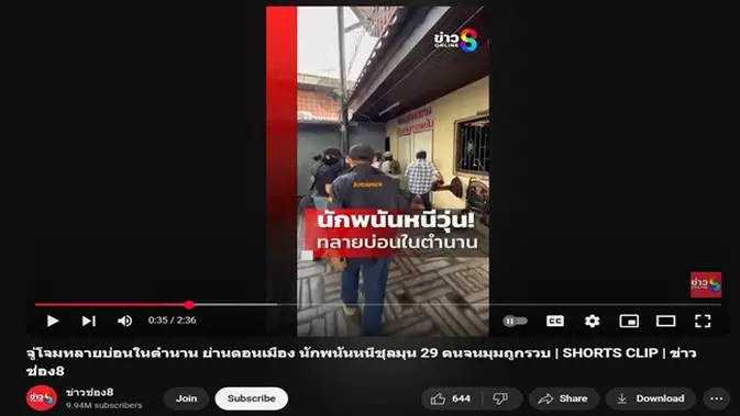 <p>Gambar tangkapan layar video dari channel YouTube thaich8.</p>