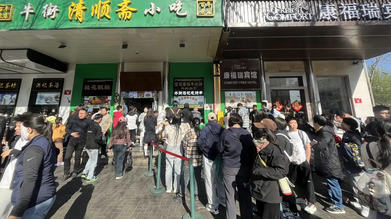 Kawasan Niujie yang terletak di Distrik Xicheng, Beijing, China populer sebagai pusat tinggalnya salah satu komunitas Muslim terbesar di China, yakni etnis Hui dan menyajikan beragam kuliner halal.