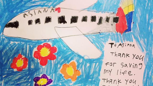 Gambar yang dibuat Choi (Soompi)