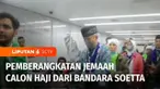 Sebanyak 385 jemaah calon haji dan delapan petugas PPIH kloter pertama embarkasi Jakarta, diberangkatkan ke tanah suci melalui Bandara Soekarno Hatta, Selasa (23/5) malam. Menteri Agama mengingatkan para jemaah agar sering minum, mengingat cuaca pana...
