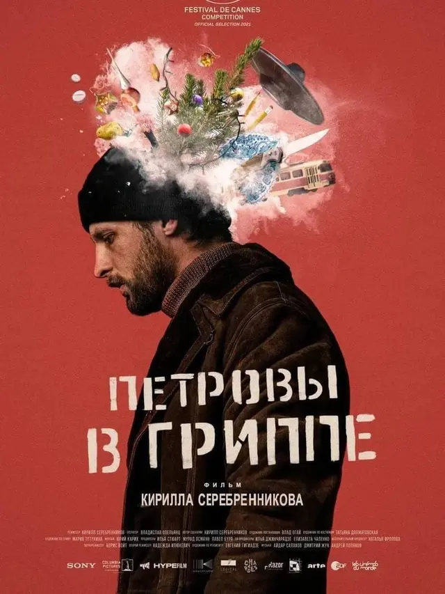 Petrov's Flu. (Foto: Dok. Columbia Pictures/ Hype Film/ IMDb)