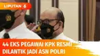 Bertepatan dengan Hari Anti Korupsi, Kapolri Jenderal Listyo Sigit resmi melantik 44 eks pegawai KPK jadi ASN Polri. Novel Baswedan CS akan mulai bertugas per 1 Januari 2022.