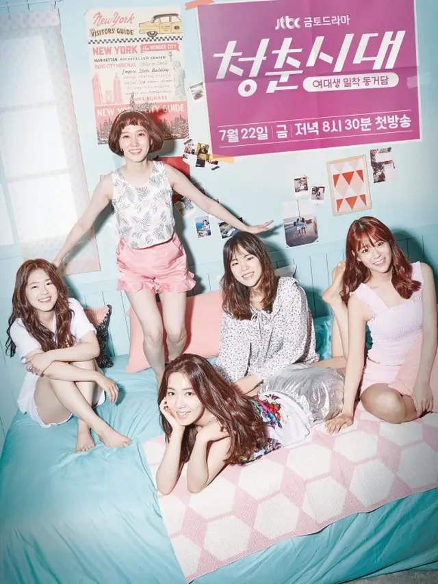 Drama Korea Age of Youth