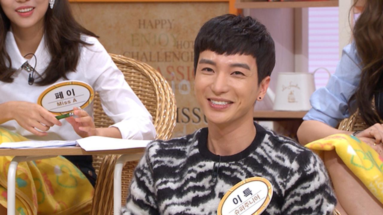 Leeteuk Super Junior Ingin Lupakan Mimpi Buruk di 2014