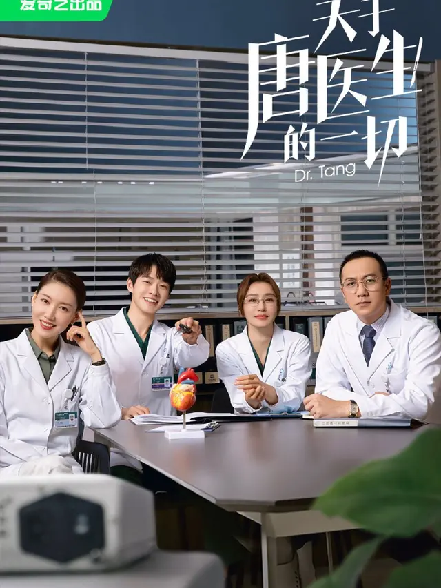 Rekomendasi Drama China
