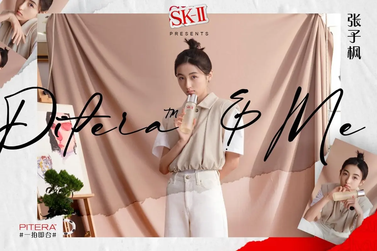 SK-II Pitera & Me
