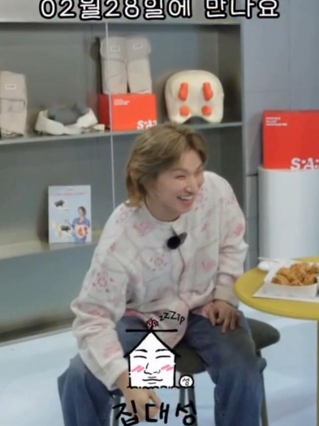 Lisa BLACKPINK Siap Jadi Bintang Tamu di Acara Zip Daesung. (instagram/zip____ds)