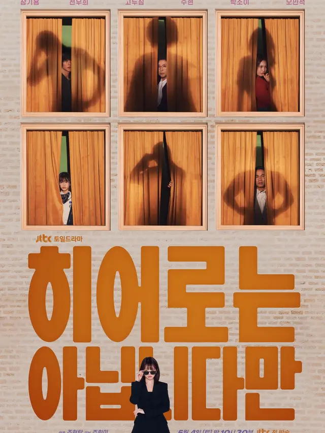 Poster drakor Atypical Family. (JTBC via Soompi)