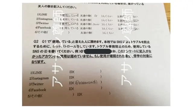 Sekolah Ini Ancam Siswanya Dikeluarkan Jika Tak Patuhi Aturan Aneh Ini