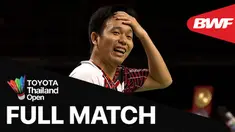 Berita Video Laga Kemenangan Mohammad Ahsan / Hendra Setiawan Mengalahkan Wakil Inggris pada Babak 32 Besar Thailand Terbuka 2021