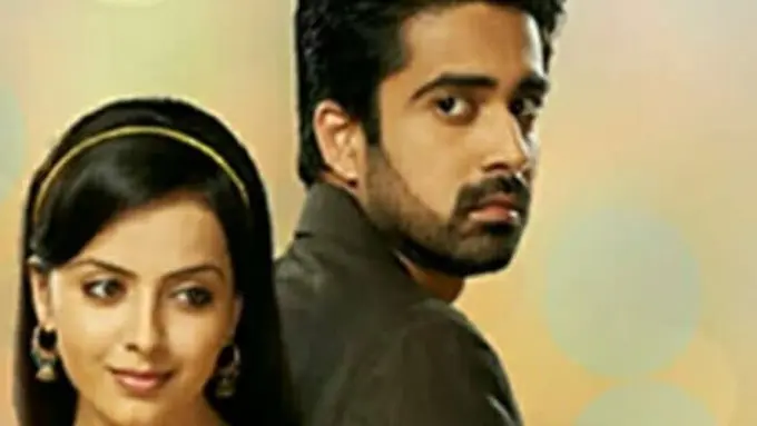 [Bintang] Inikah Cinta?