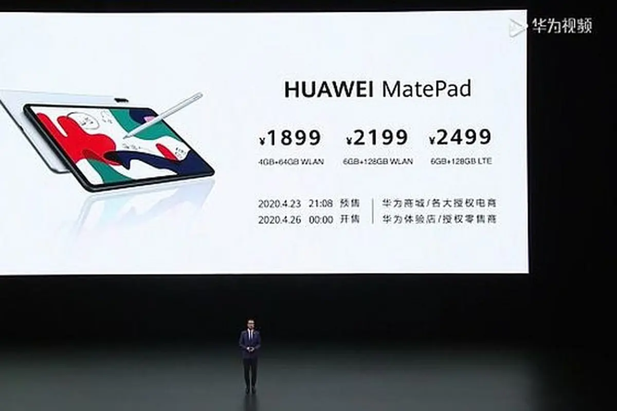 Huawei MatePad 10.4