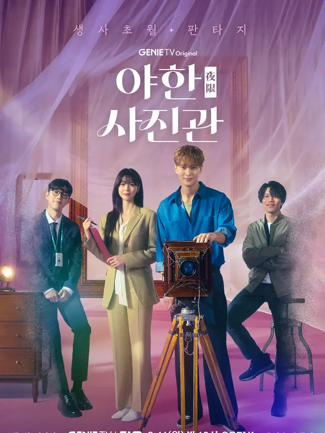 Drakor The Midnight Studio. (ENA via Soompi)