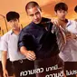 Drama Thailand Latar Belakang Sekolah Tentang Bullying judul Blacklist (Credit: Mydramalist)