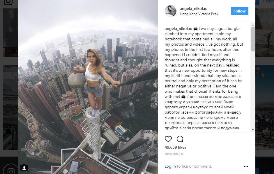 	Foto Angela Nikolau (Foto: Instagram @angela_nikolau)