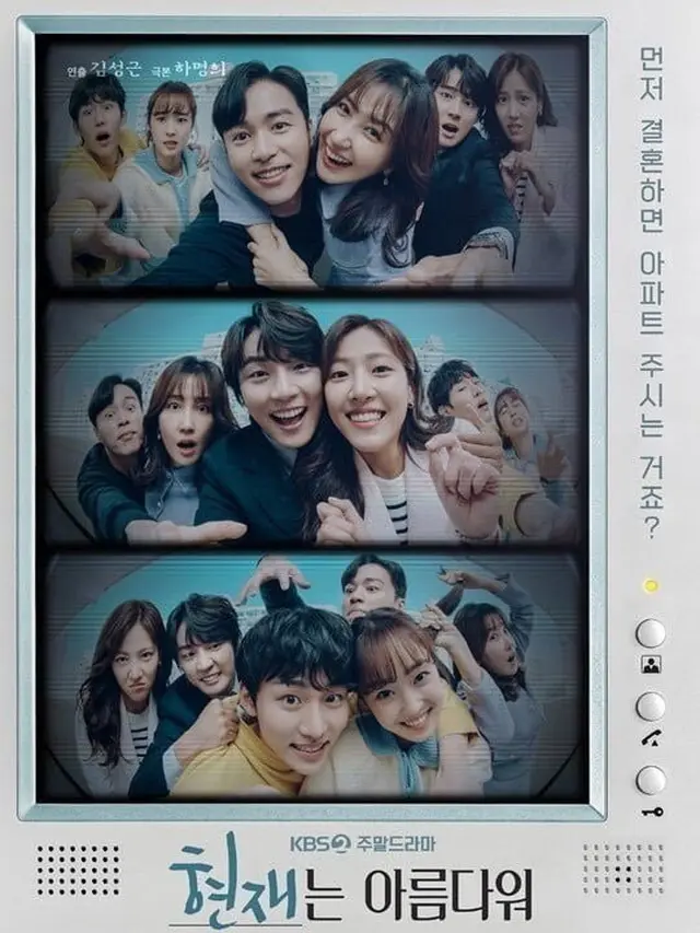 Drakor It's Beautiful Now (sumber: mydramalist)