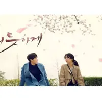 Drama Uncontrollably Fond. foto: thebitbag.com