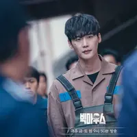 Big Mouth. (Instagram/ mbcdrama_now)