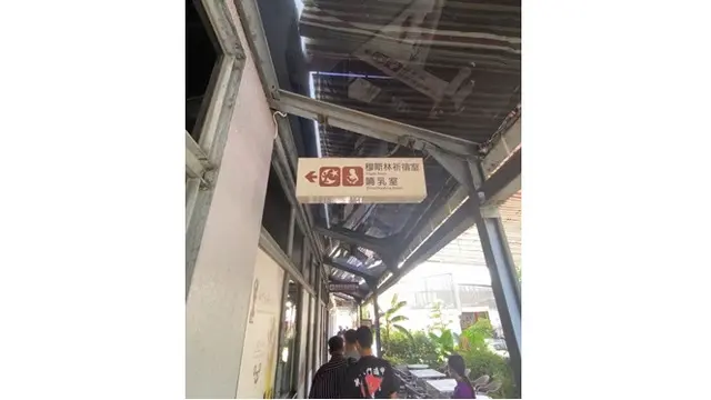 Upaya Wisata Taiwan Ramah Muslim, Ada Musala dan Produk Makanan Halal