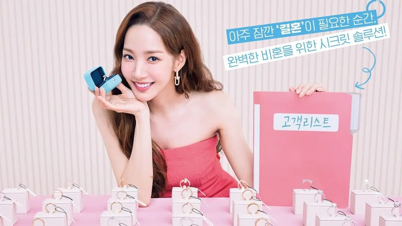 Park Min Young poster Love in Contract. (tvN via Soompi)