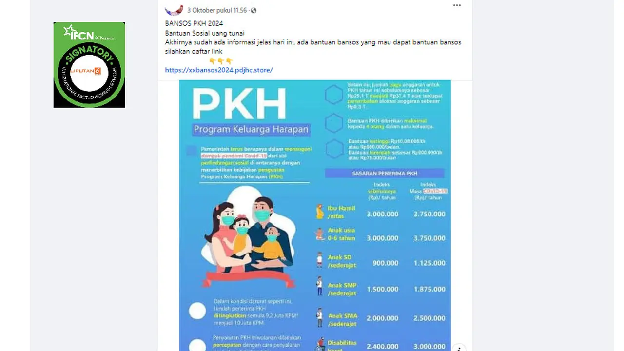 Tangkapan layar klaim link pendaftaran penerima Bansos PKH 2024