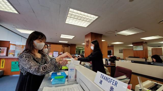 Simak Jadwal Operasional Bank Selama Libur Lebaran 2020 ...