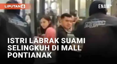 Media sosial kembali dihebohkan dengan aksi istri labrak suami selingkuh. Peristiwa disebut terjadi di sebuah mall di Pontianak, Kalimantan Barat. Sang istri melabrak sang suami diduga saat kencan dengan wanita lain.