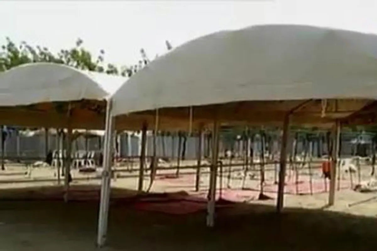 Tenda Wukuf