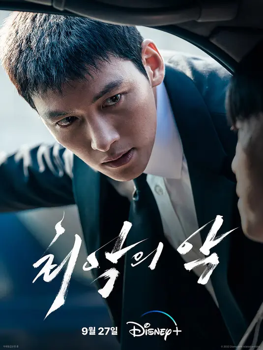 <p>Ji Chang Wook akan berperan sebagai Park Joon Mo, seorang detektif yang menjalankan misi berbahaya dengan menyamar untuk menyusup ke Aliansi Gangnam dan mendapatkan kepercayaan dari bos mafia Jung Ki Chul. (Foto: Disney+ Hotstar via Soompi)</p>