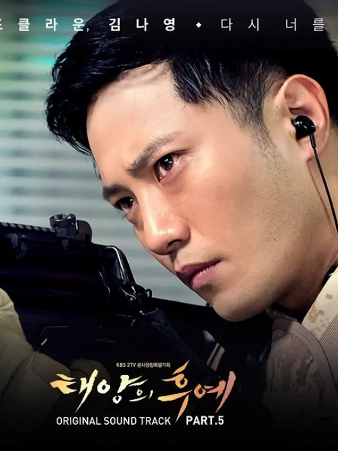 [Bintang] OST Descendants of the Sun