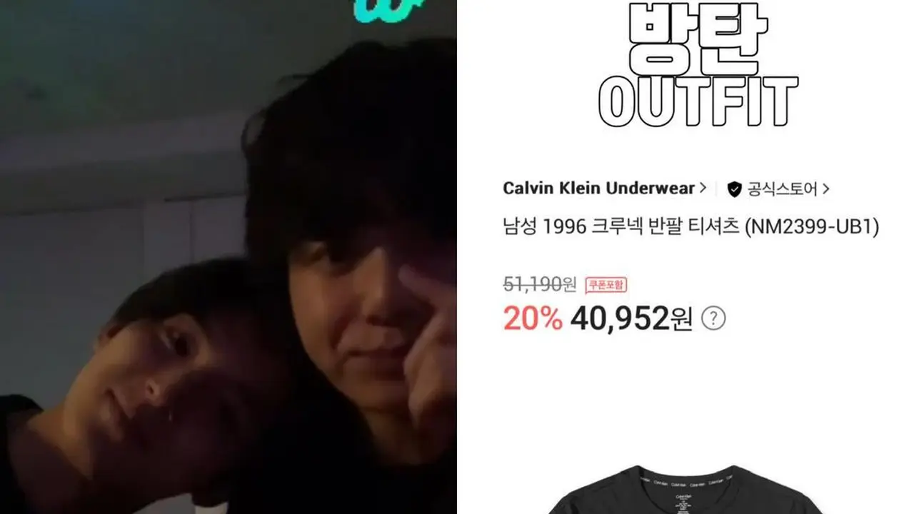 Jungkook BTS