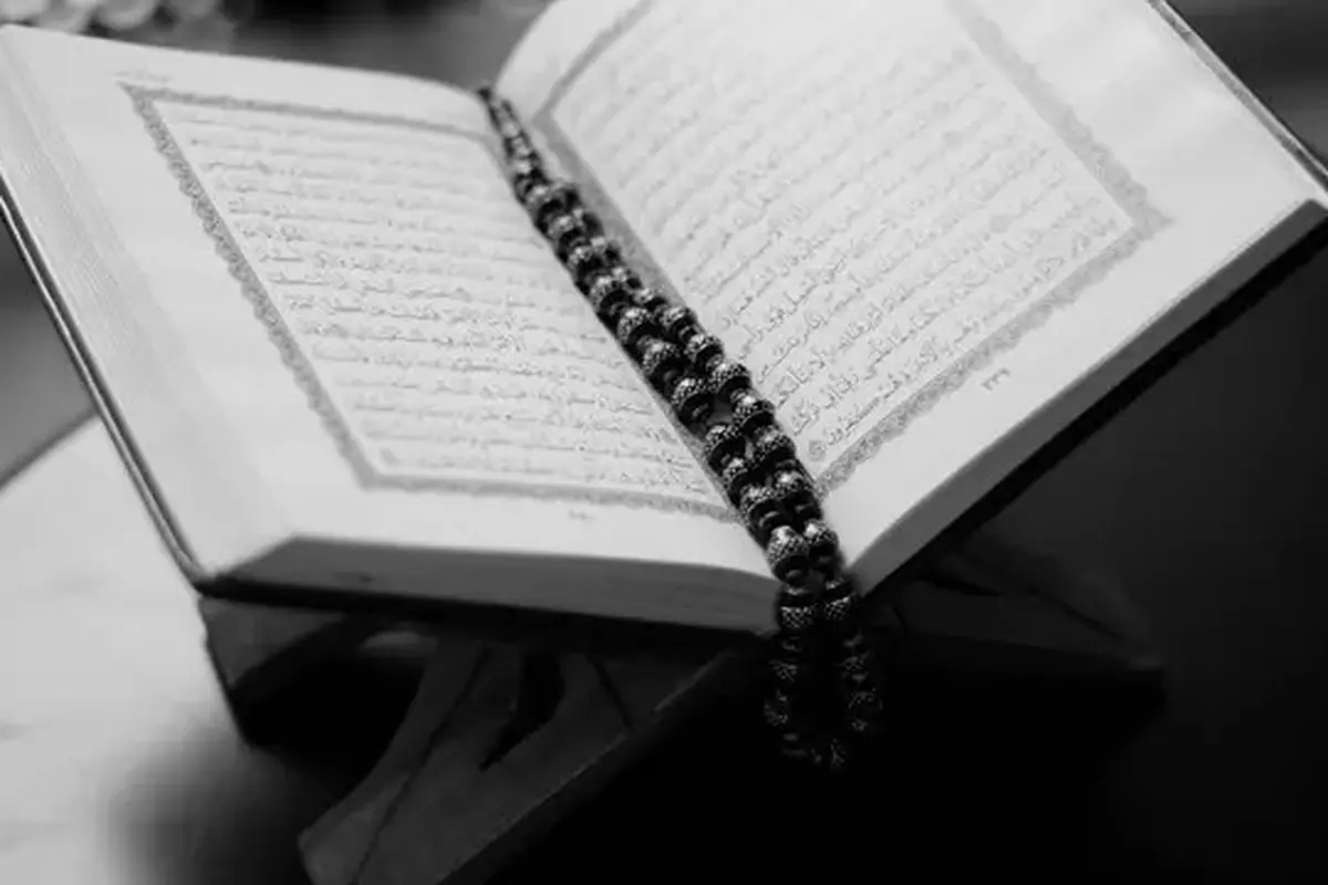 Surat Yasin
