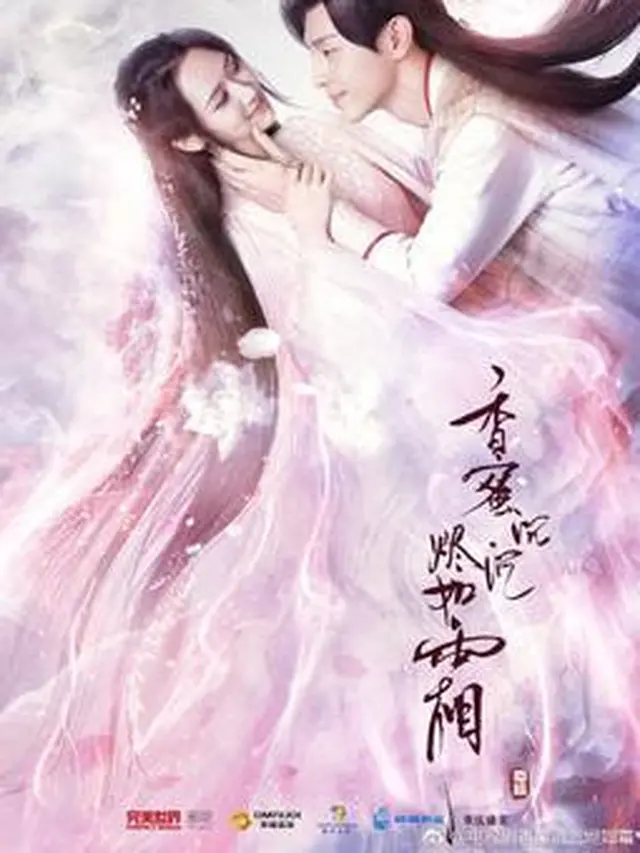Ashes of Love (Wikipedia.com)