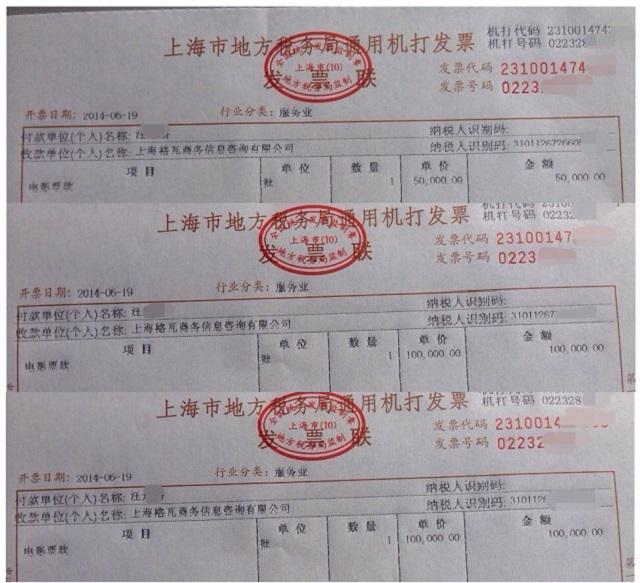 Bukti tiket Transformers 4 yang diborong habis oleh Wang. | Photo copyright Shanghaiist.com