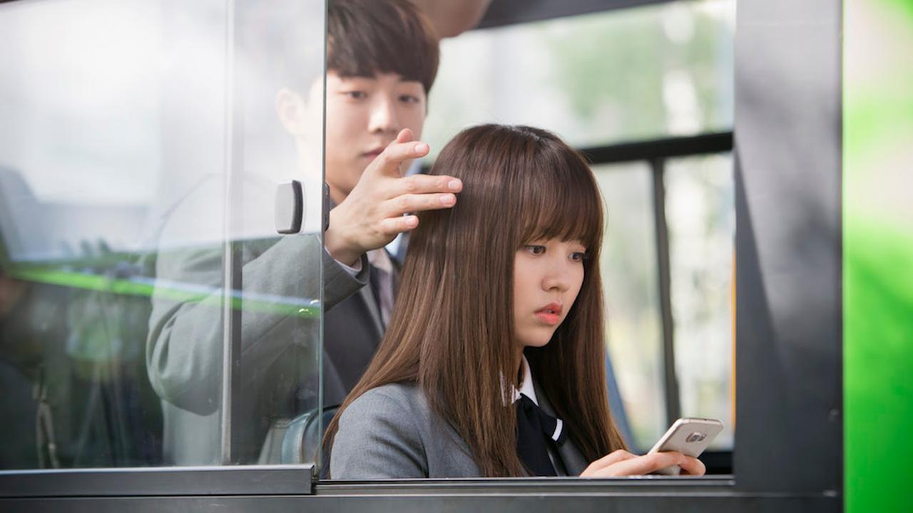 rama Who Are You: School 2015